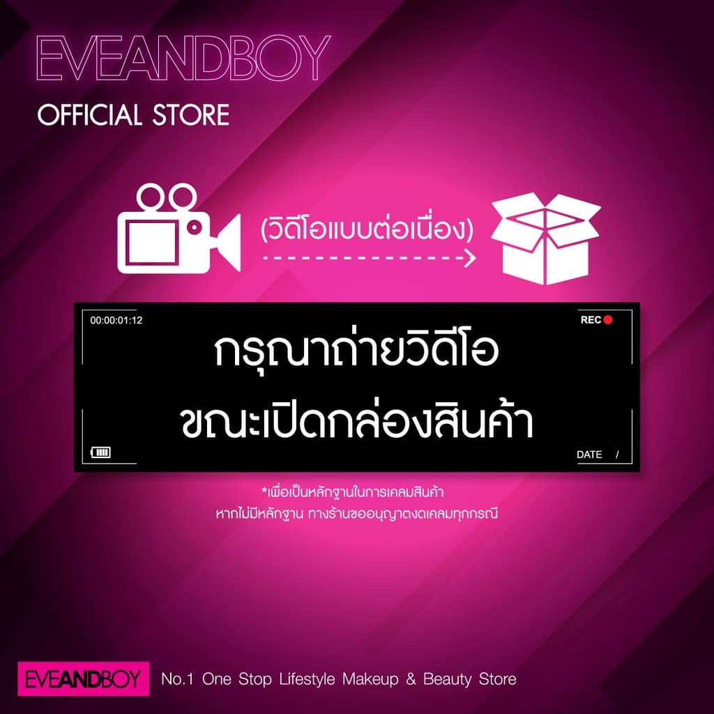 MIZUMI - UV Bright Body Serum เซรั่มกันแดด รูปที่ 4