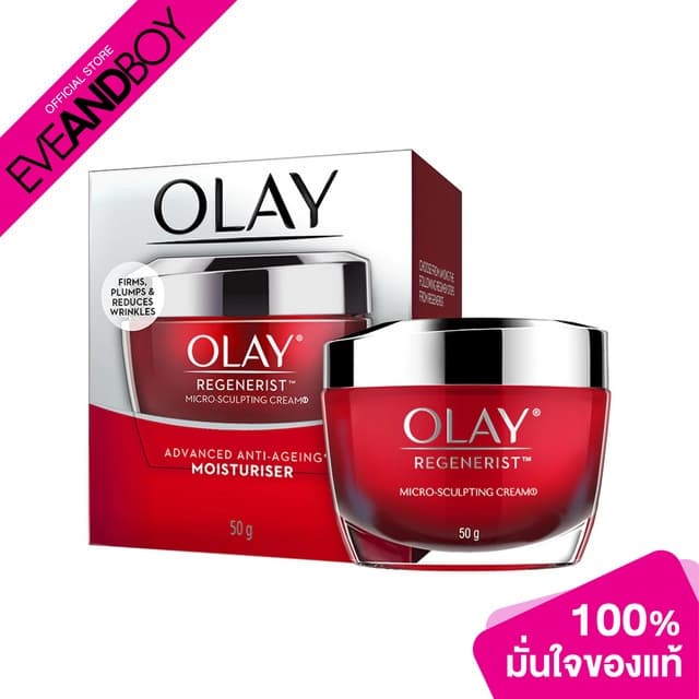 OLAY - Regenerist Micro Sculpting Cream รูปที่ 1