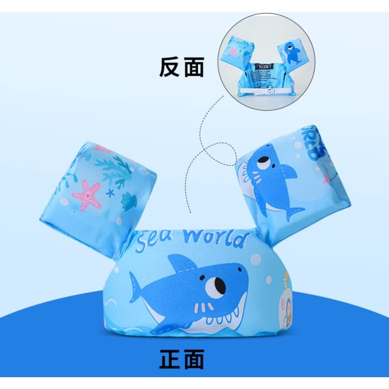 bbbaybee life jacket เสื้อชูชีพเด็ก ปลอกแขนว่ายน้ำ เสื้อชูชีพว่ายน้ำ สำหรับเด็ก รูปที่ 6