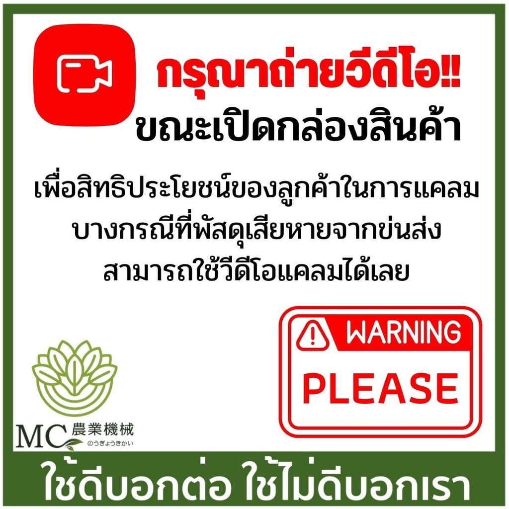 MRT-56 จานครัชทั้งชุดแบบผ้า NB411 ชุดใหญ่ อย่างดี ยี่ห้อ MARTENS เครื่องตัดหญ้า ครัช คลัท คลัทช์ ครัทช์ รูปที่ 5
