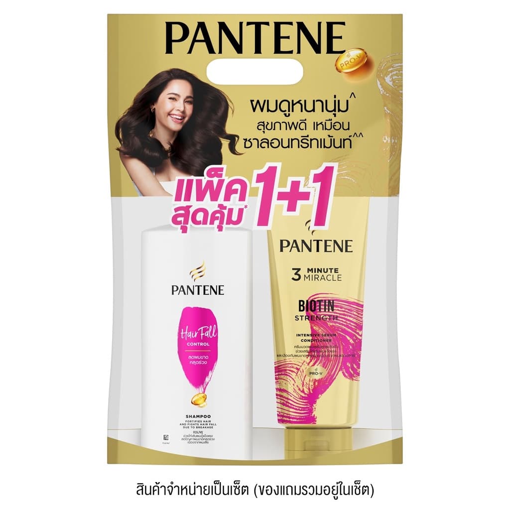 PANTENE - Hair Fall Control Shampoo+3Minute เซ็ตแชมพูและครีมนวดผม รูปที่ 2