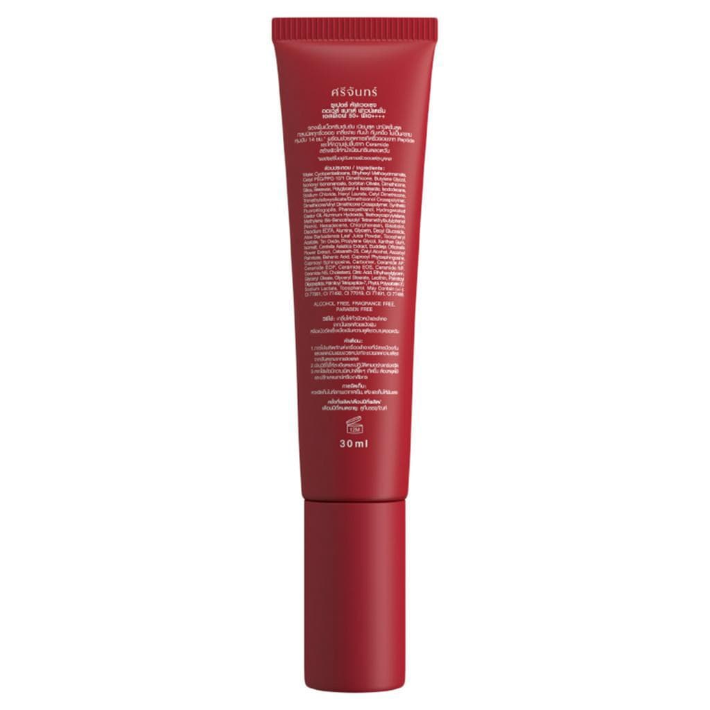 SRICHAND - Super Coverage Always Matte Foundation SPF 50+ PA++++ รองพื้น รูปที่ 2