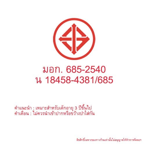 หมอนรองให้นมลูก ปรับระดับชั้นรองหัวได้ 5 ระดับ พับเก็บได้ รูปที่ 9