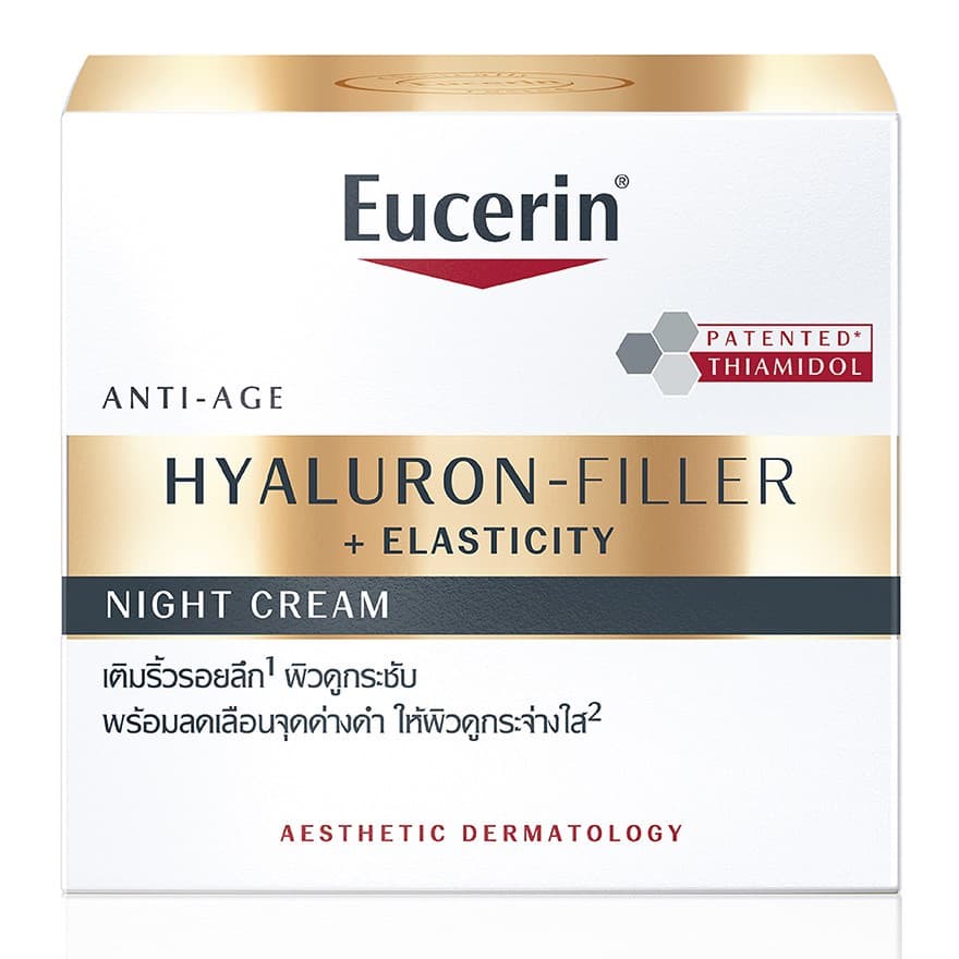 EUCERIN HYALURON-FILLER + ELASTICITY NIGHT CREAM 50 ML รูปที่ 4