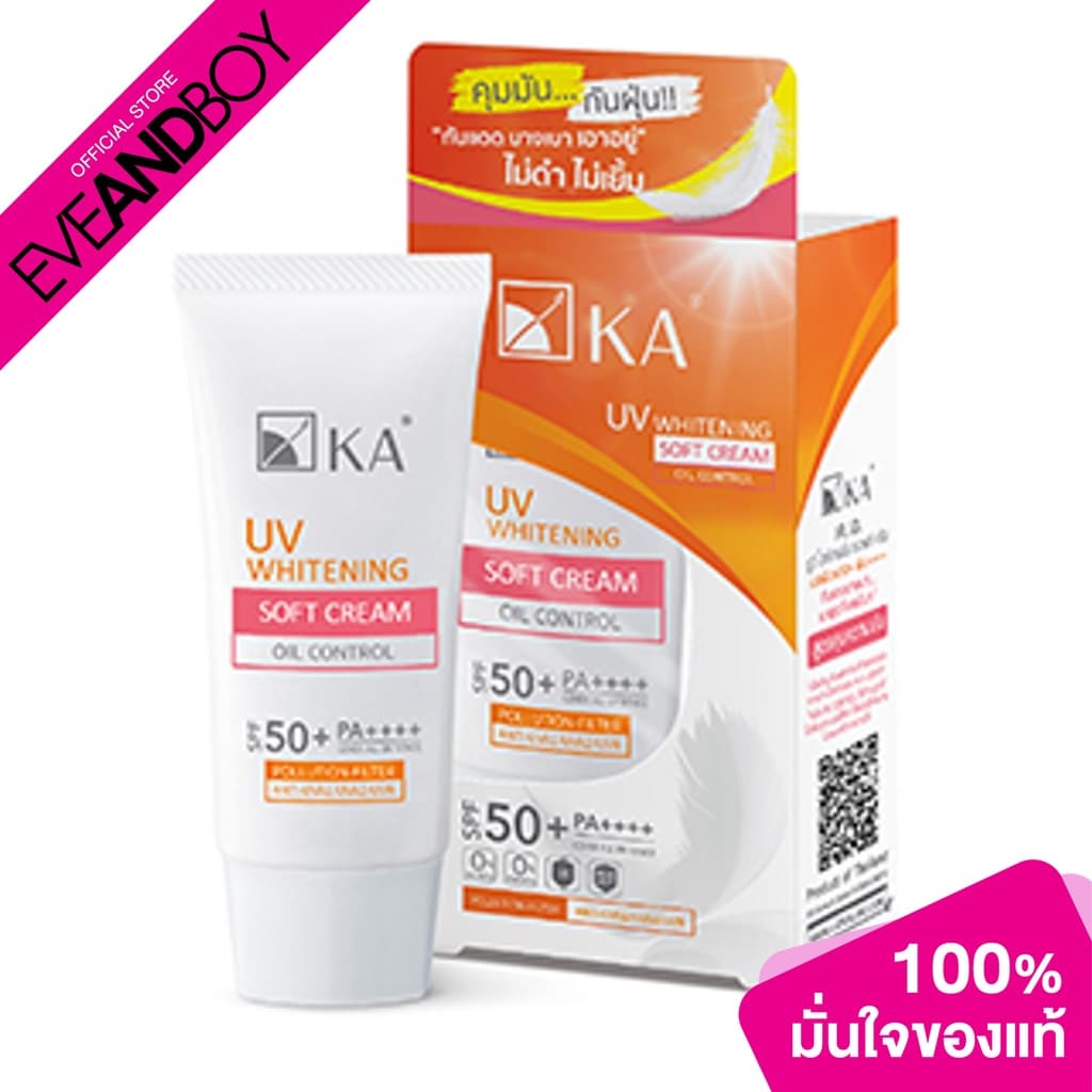 KA - UV WHITENING SOFT CREAM SPF50+ PA++++ ครีมกันแดด รูปที่ 1