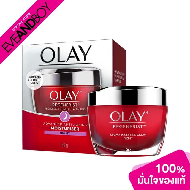 OLAY - Regenerist Micro Sculpting Night Cream รูปที่ 1