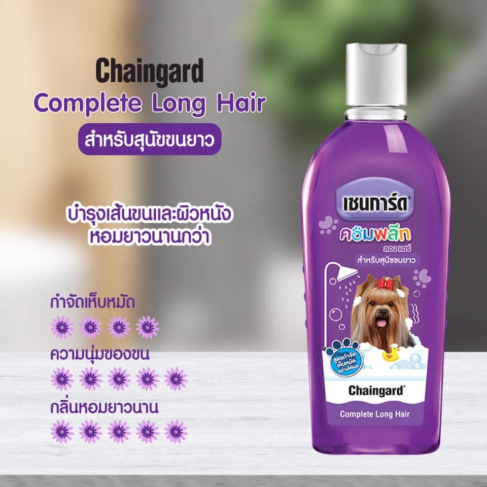 สูตรกำจัดเห็บหมัดอย่างได้ผล เชนการ์ด Complete 300 ml. หอมสดชื่น ช่วยลดกลิ่นสาบ อ่อนโยนต่อผิว ชุ่มชื่นของผิว Chaingard รูปที่ 6