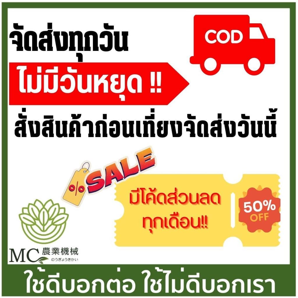 MRT-56 จานครัชทั้งชุดแบบผ้า NB411 ชุดใหญ่ อย่างดี ยี่ห้อ MARTENS เครื่องตัดหญ้า ครัช คลัท คลัทช์ ครัทช์ รูปที่ 6