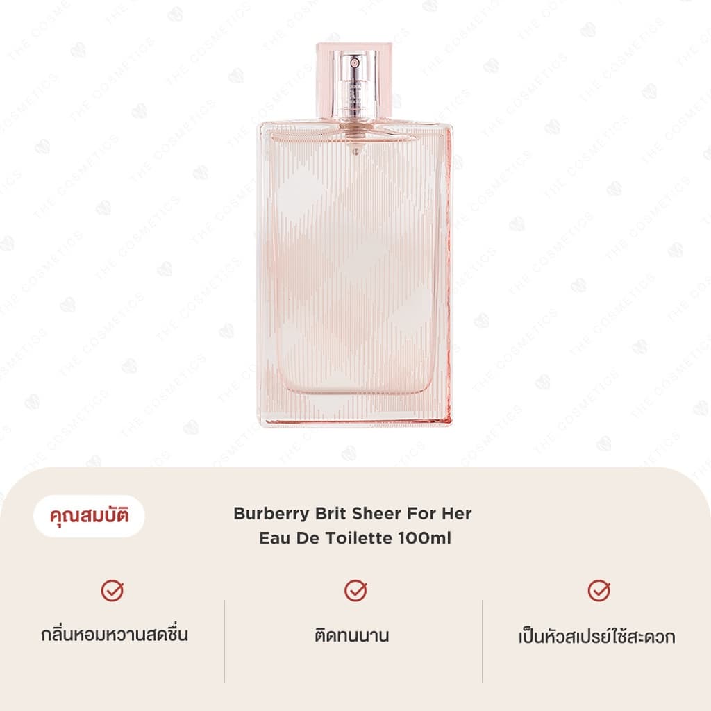 Burberry Brit Sheer For Her Eau De Toilette 100ml เบอร์เบอรี่ น้ำหอม ผู้หญิง กลิ่นฟลอรัลฟรุตตี้ รูปที่ 2