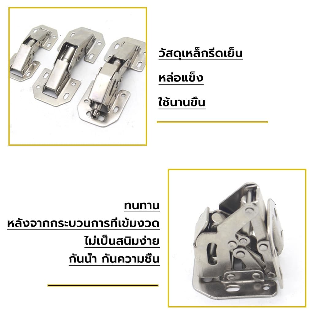 บานพับเฟอร์นิเจอร์ บานพับประตู ตู้ หน้าต่าง ขนาด 4 นิ้ว 3 นิ้ว hinge รูปที่ 6