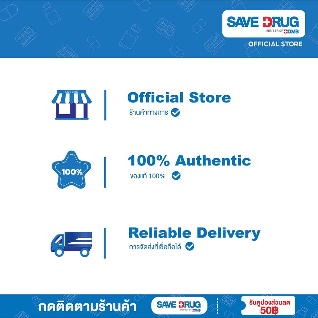 KLEAN&KARE NORMAL KARE 100ML น้ำเกลือคลีนแอนด์แคร์ นอร์มอลแคร์ ขนาด 100 ML รูปที่ 5