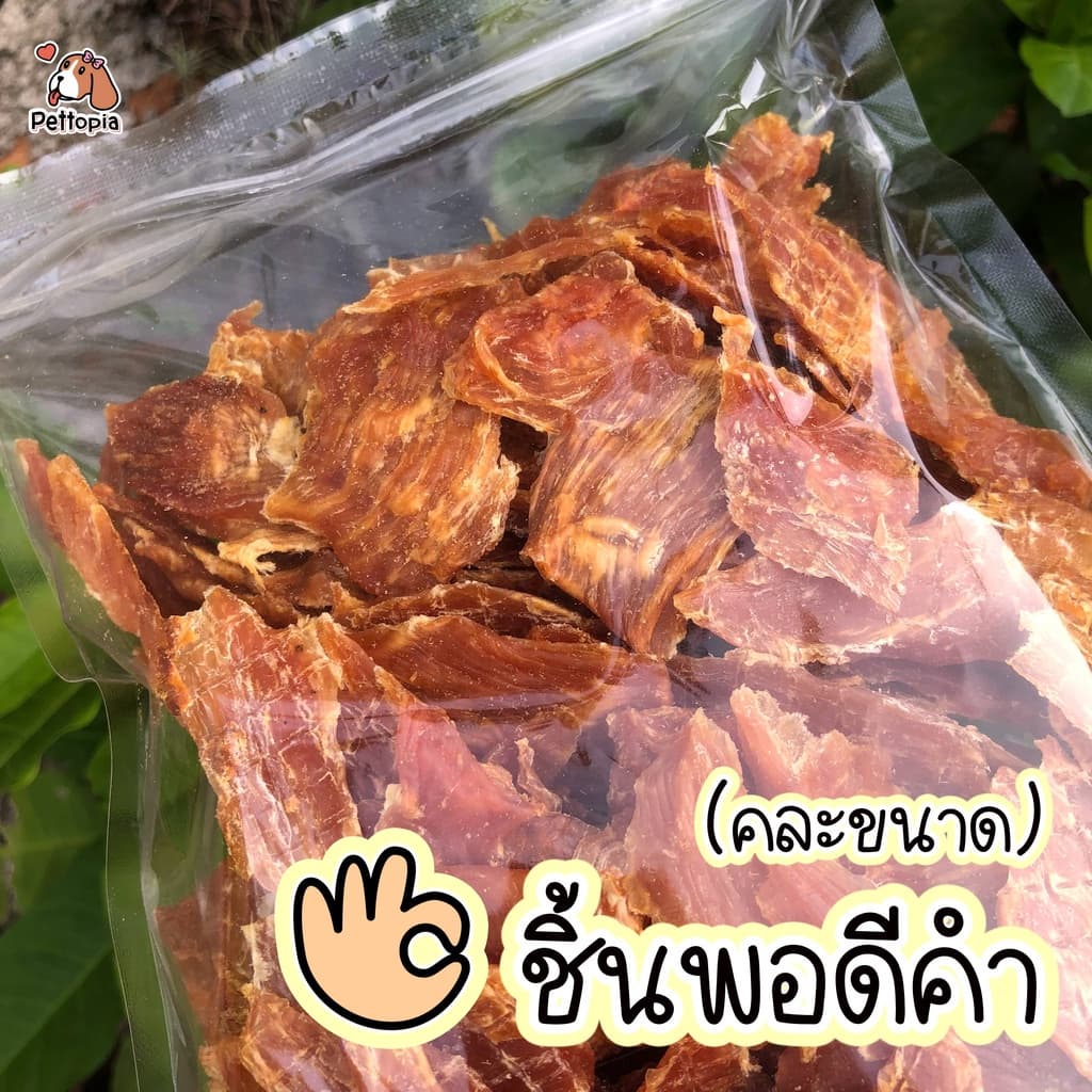 ขนมสุนัข Dear Buddy สันในไก่อบแห้ง 500 กรัม ไก่อบแห้งขนมสุนัข ขนมขบเคี้ยวสำหรับสุนัข สันในไก่อบแห้งสุนัข ขนมน้องหมา รูปที่ 4
