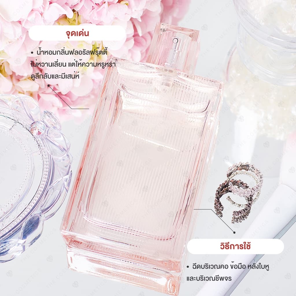 Burberry Brit Sheer For Her Eau De Toilette 100ml เบอร์เบอรี่ น้ำหอม ผู้หญิง กลิ่นฟลอรัลฟรุตตี้ รูปที่ 3