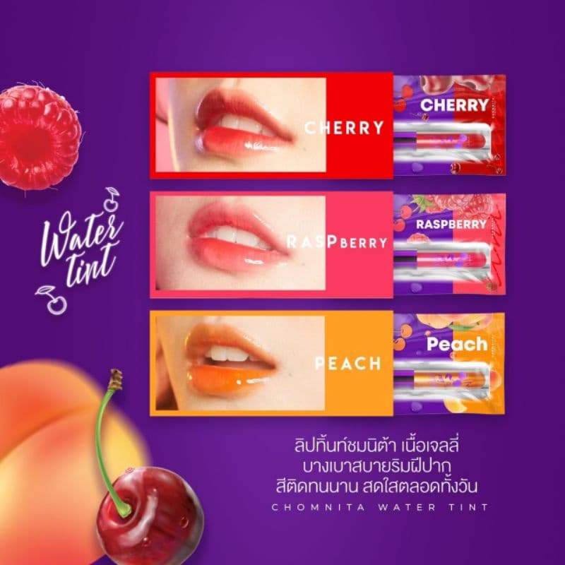 ลิปทิ้นชมนิต้าLips Water Tint Chomnita ทาปาก ทาแก้มได้ รูปที่ 5