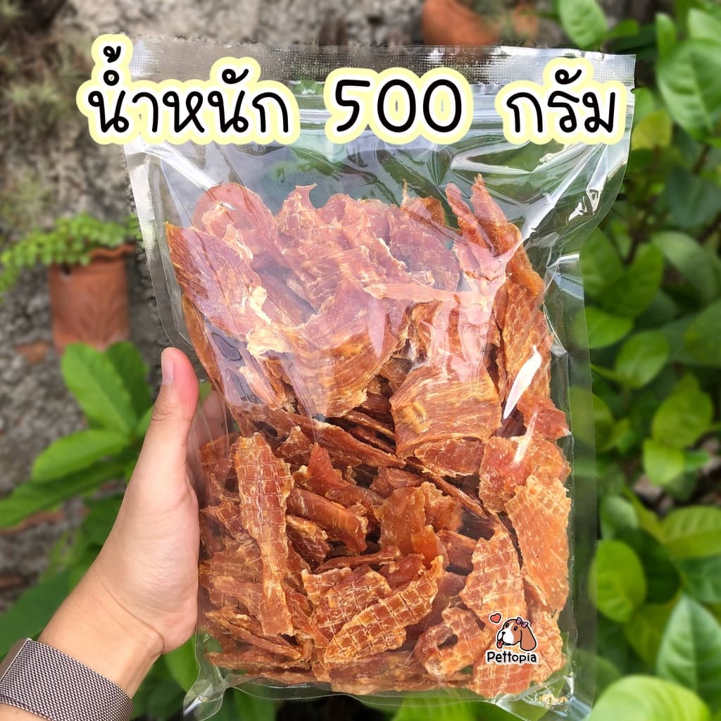 ขนมสุนัข Dear Buddy สันในไก่อบแห้ง 500 กรัม ไก่อบแห้งขนมสุนัข ขนมขบเคี้ยวสำหรับสุนัข สันในไก่อบแห้งสุนัข ขนมน้องหมา รูปที่ 3