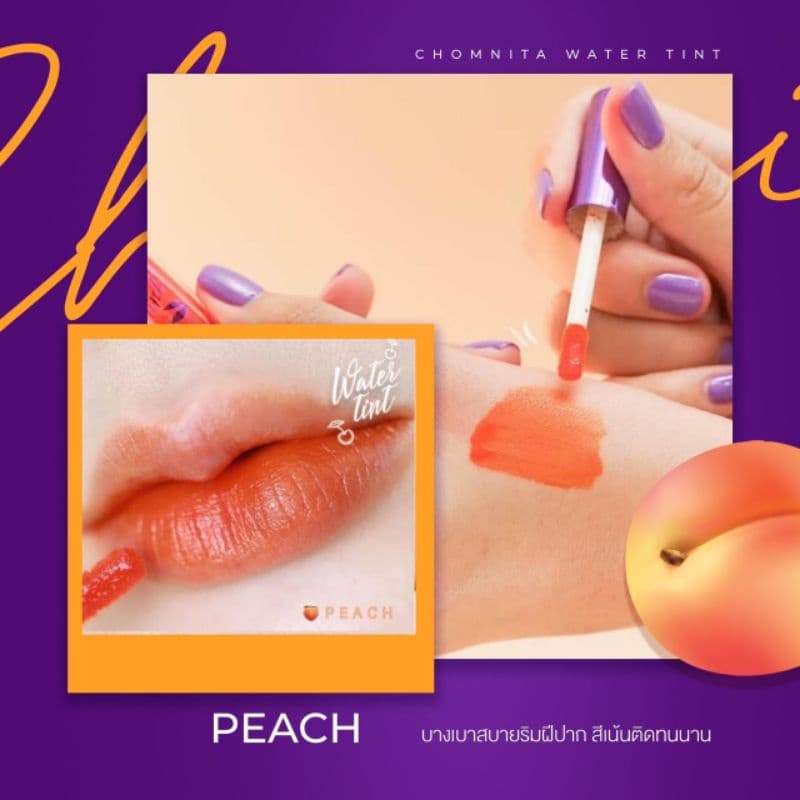 ลิปทิ้นชมนิต้าLips Water Tint Chomnita ทาปาก ทาแก้มได้ รูปที่ 2