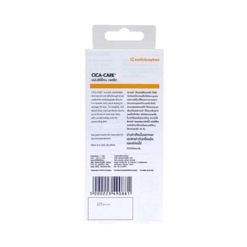 Cica-Care 12 x 3 cm แผ่นซิลิโคน เจลชีท แผลเป็น รูปที่ 3