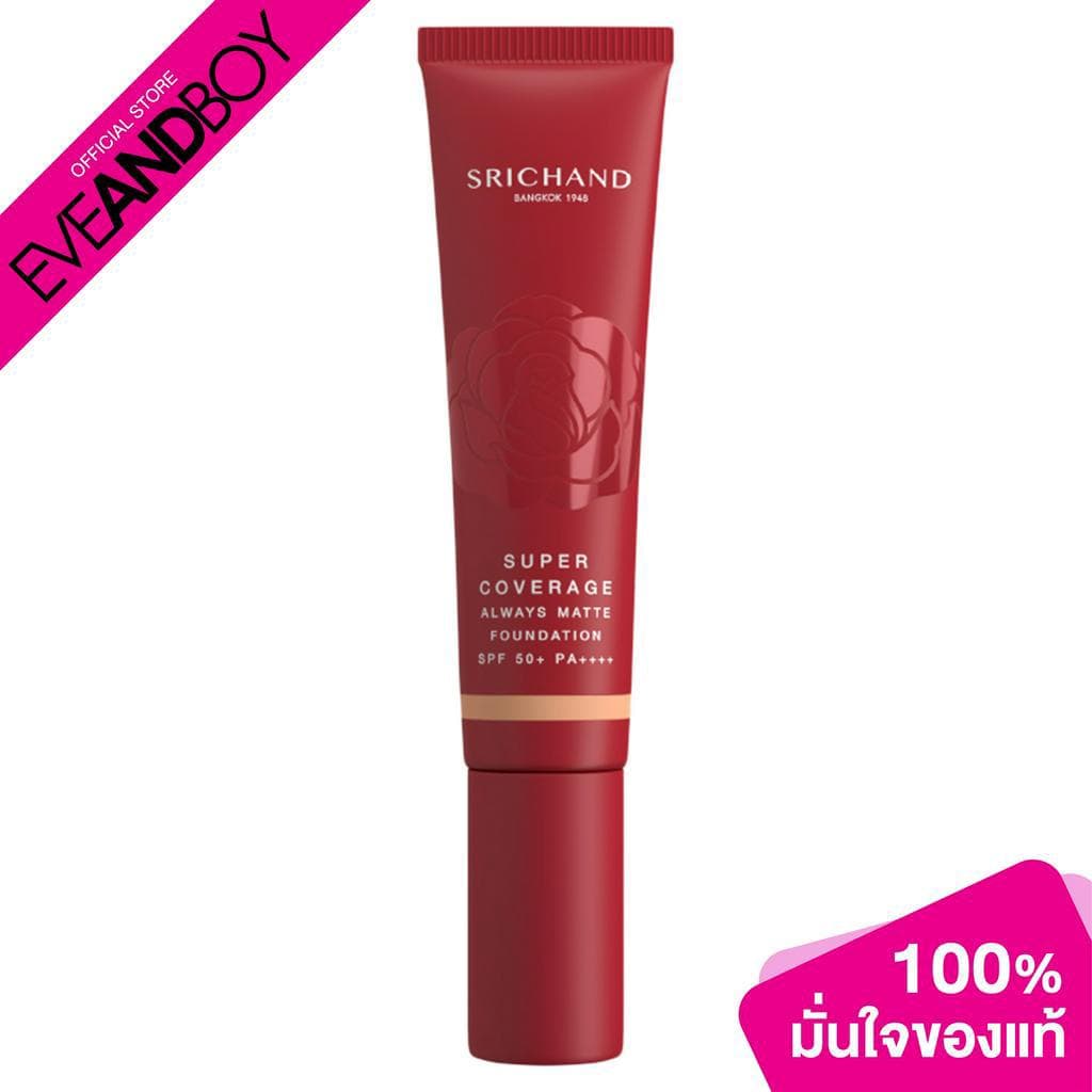 SRICHAND - Super Coverage Always Matte Foundation SPF 50+ PA++++ รองพื้น รูปที่ 1