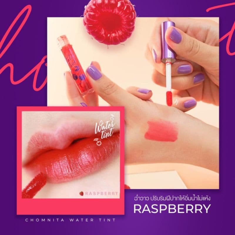 ลิปทิ้นชมนิต้าLips Water Tint Chomnita ทาปาก ทาแก้มได้ รูปที่ 3