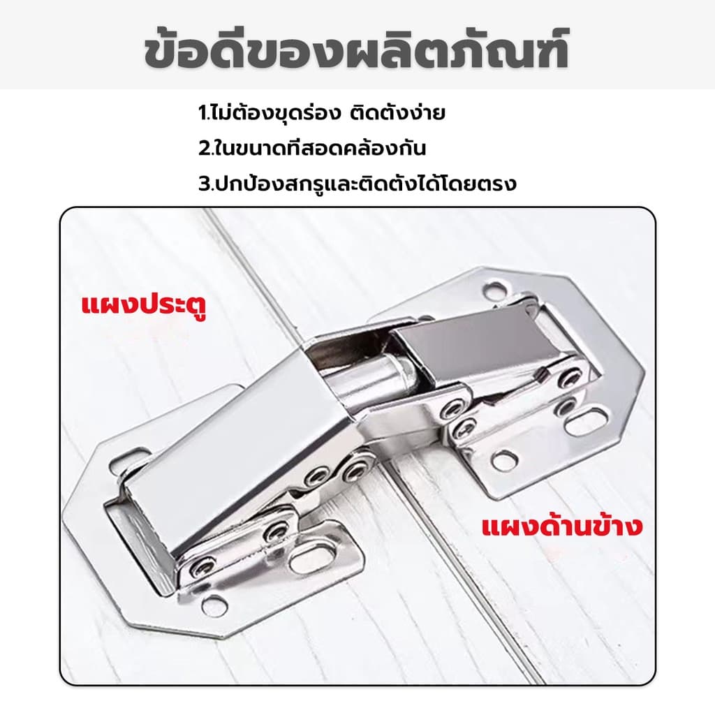 บานพับเฟอร์นิเจอร์ บานพับประตู ตู้ หน้าต่าง ขนาด 4 นิ้ว 3 นิ้ว hinge รูปที่ 2