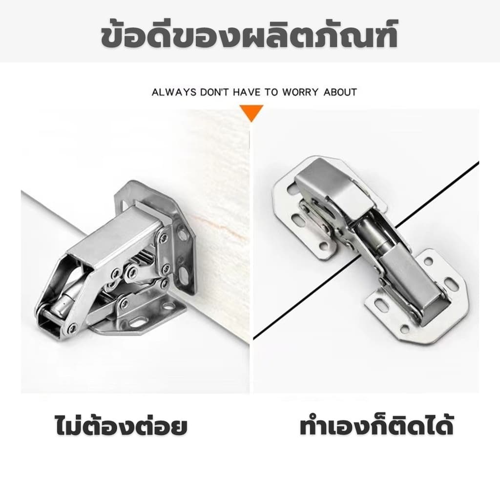 บานพับเฟอร์นิเจอร์ บานพับประตู ตู้ หน้าต่าง ขนาด 4 นิ้ว 3 นิ้ว hinge รูปที่ 3
