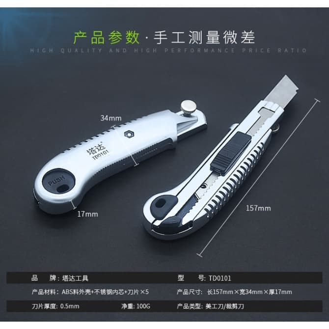F2C คัตเตอร์ขนาดใหญ่ 18 มม. ใบมีดคัตเตอร์ คัตเตอร์สำนักงาน จำนวน 1 อัน รูปที่ 6
