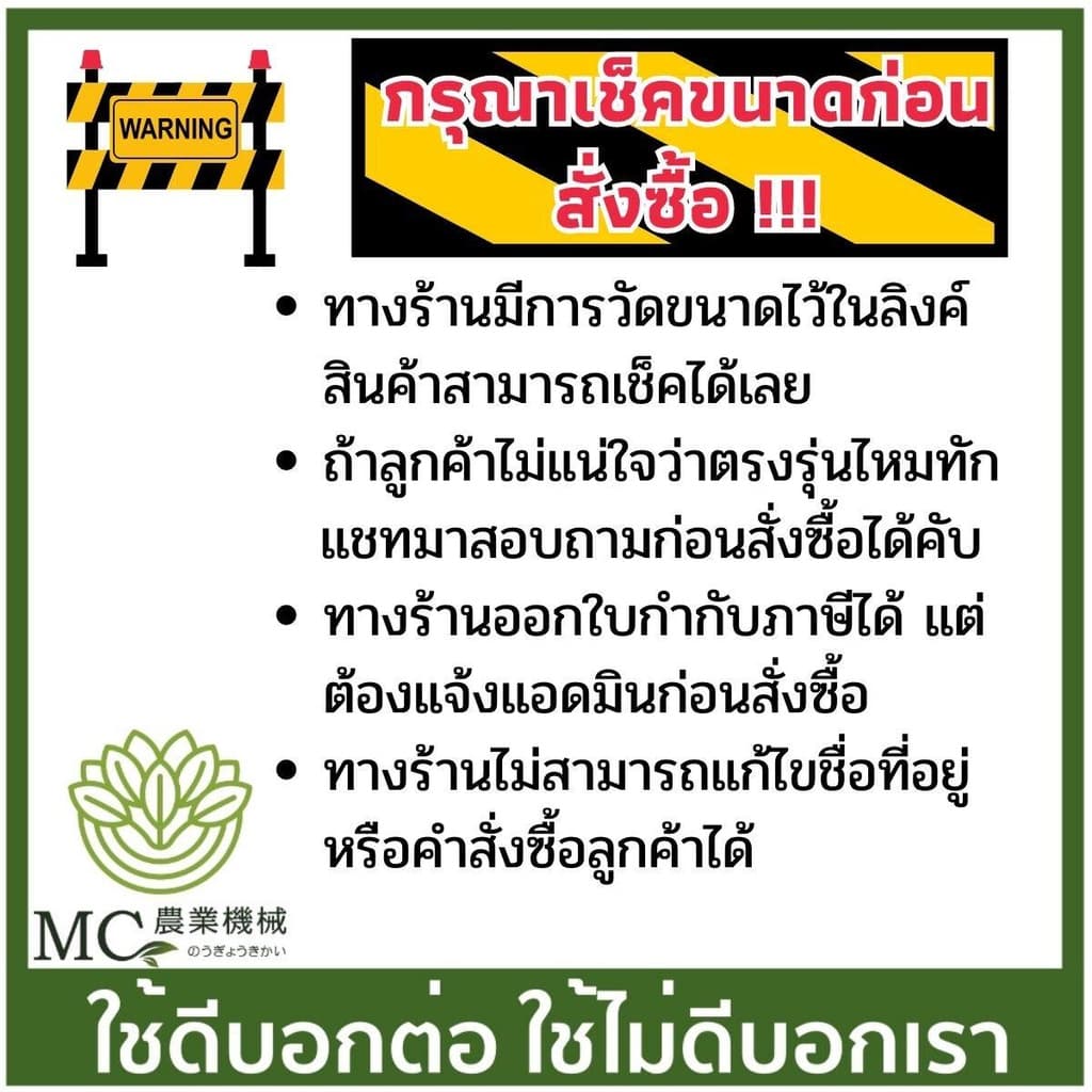 MRT-56 จานครัชทั้งชุดแบบผ้า NB411 ชุดใหญ่ อย่างดี ยี่ห้อ MARTENS เครื่องตัดหญ้า ครัช คลัท คลัทช์ ครัทช์ รูปที่ 4