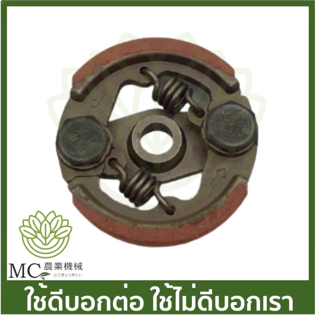 E40-98 อะไหล่ คลัช ผ้าแดง 2 สปริง เครื่องตัดหญ้า RBC/NB 411 ครัช คลัท คลัทช์ ครัทช์ รูปที่ 2
