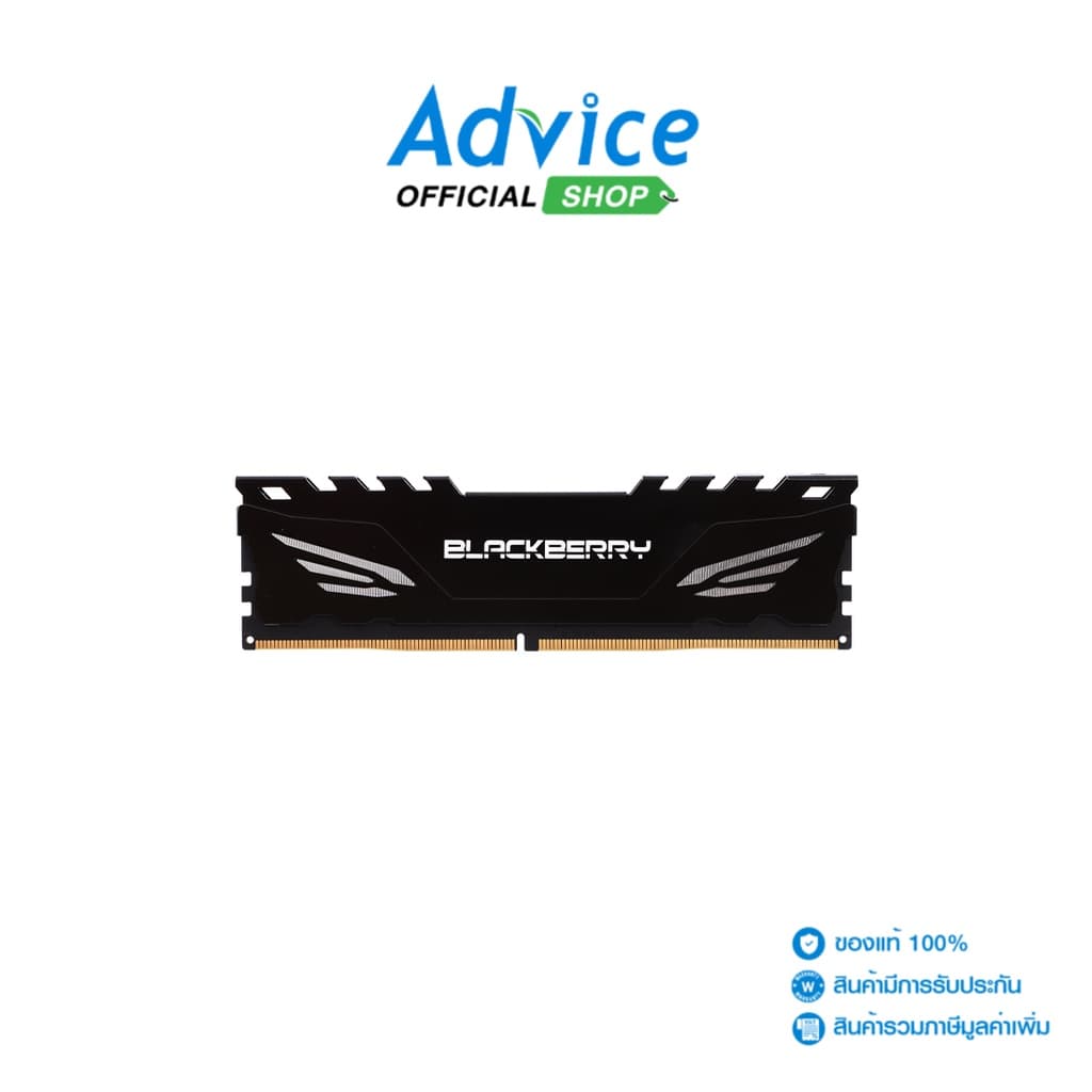BLACKBERRY RAM DDR4(3200) 16GB  ASGARD - A0150373