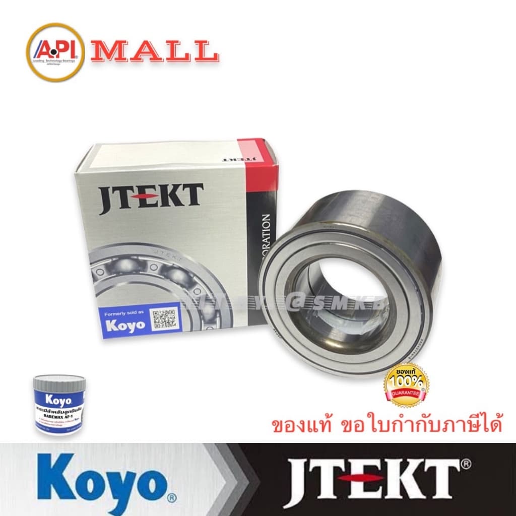 KOYO ลูกปืนล้อหน้า Toyota Altis ปี2001-2018 Wish 2003 แท้ DAC4074W-3 FrontWheel รูปที่ 6