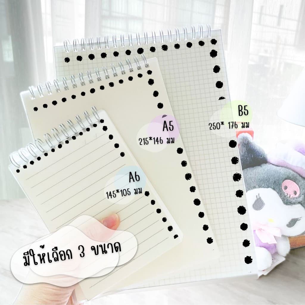 สมุดโน๊ตสันห่วง แนวตั้ง สมุดโน้ตสันห่วง สมุด มินิมอล ปกใสA5 B5 มีเส้น เส้นกริด ตาราง สมุดสไตค์มูจิ เปิดได้ 360 องศา รูปที่ 8