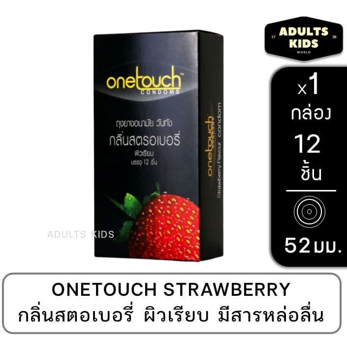 ถุงยางอนามัย DUREX Onetouch ดูเร็กซ์ วันทัช โอกาโมโต้ OKAMOTO กล่องใหญ่ 10-12 ชิ้น รวม รูปที่ 3