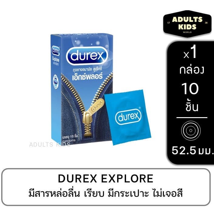 ถุงยางอนามัย DUREX Onetouch ดูเร็กซ์ วันทัช โอกาโมโต้ OKAMOTO กล่องใหญ่ 10-12 ชิ้น รวม รูปที่ 5