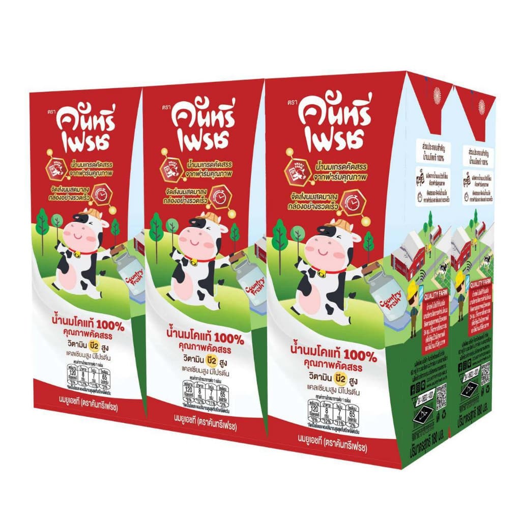 Country Fresh นมจืดยูเอชที นมกล่องพร้อมดื่ม ขนาด 180 มล. รูปที่ 5