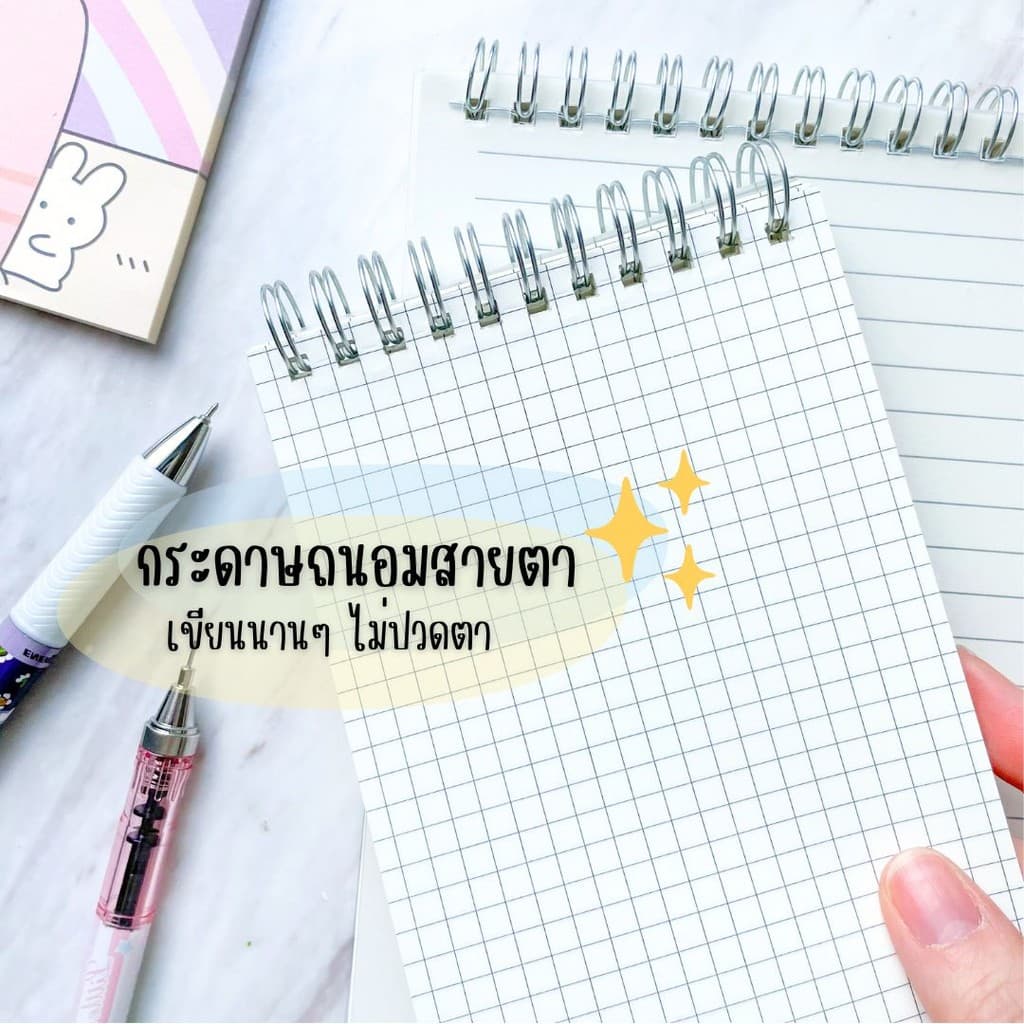 สมุดโน๊ตสันห่วง แนวตั้ง สมุดโน้ตสันห่วง สมุด มินิมอล ปกใสA5 B5 มีเส้น เส้นกริด ตาราง สมุดสไตค์มูจิ เปิดได้ 360 องศา รูปที่ 6