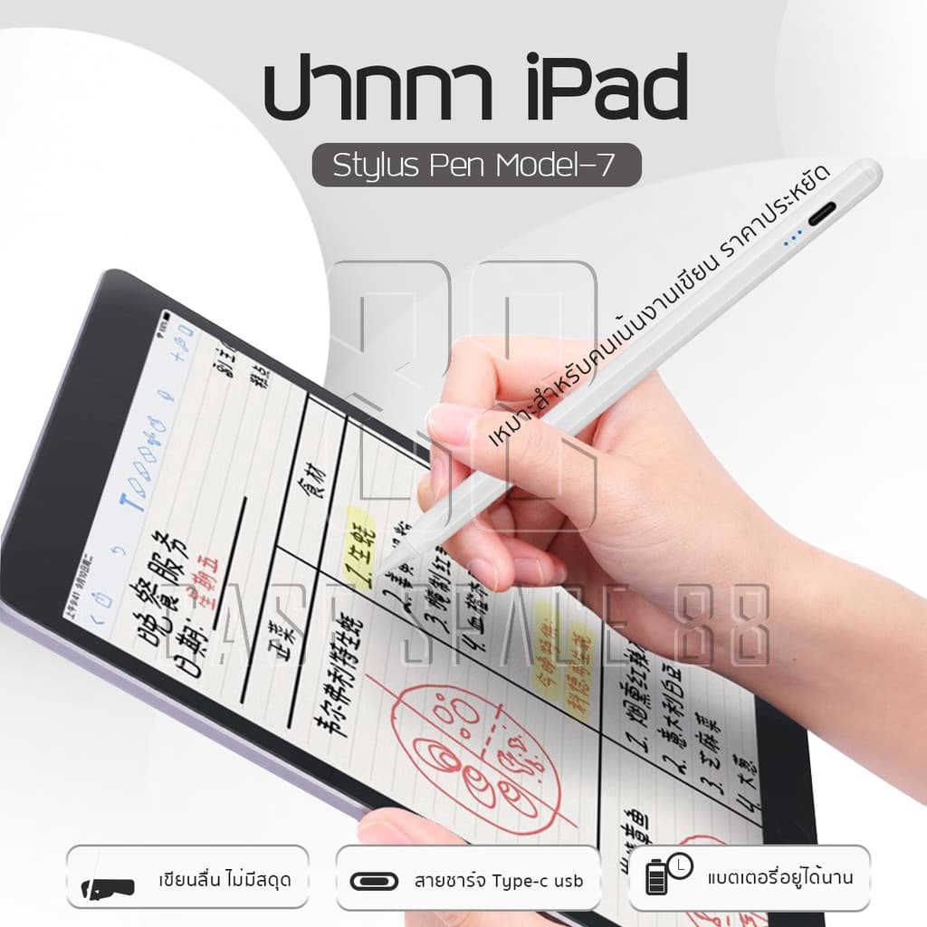 ปากกาไอแพด วางมือได้ Pencil stylus สำหรับ gen10 gen9 gen8 gen7 gen6 Air3 Air4 Air5 Air6 Pro11 Pro12.9 Pro 13 รูปที่ 2