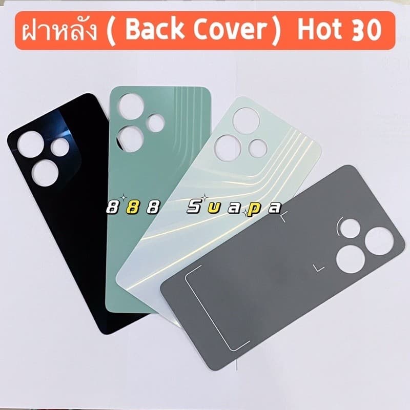 ฝาหลัง Infinix Hot 30 / X6831 รูปที่ 1