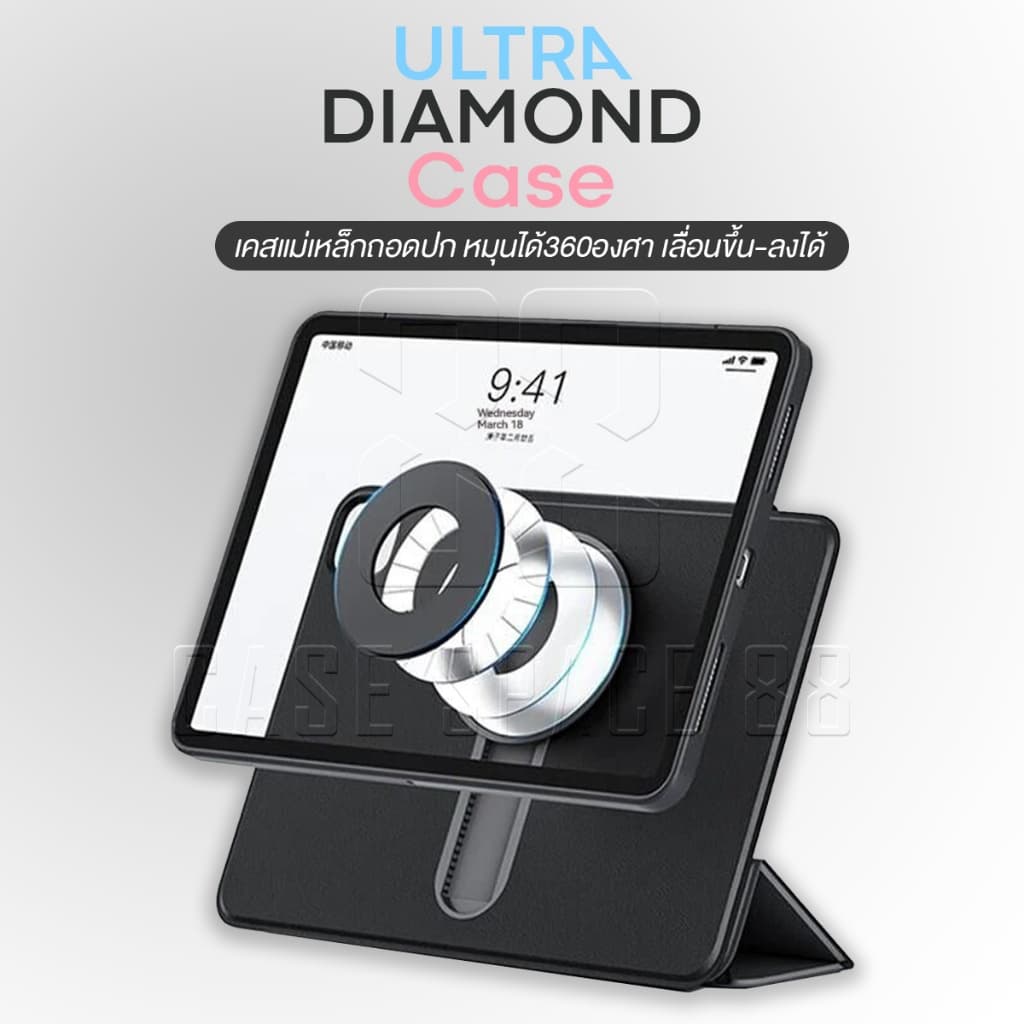 Ultra Diamond Case เคสสำหรับไอแพด Air5 Air4 Air6 Gen10 Gen9 8 7 Pro11 Pro13 หมุนได้360องศา ถอดปกได้ ปรับระดับสูง-ต่ำได้ รูปที่ 2
