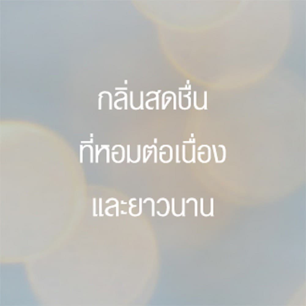 เกลดออโตเมติค สเปรย์ปรับอากาศอัตโนมัติ กลิ่นโอเชี่ยนเอสเคป 252 มล ชนิดรีฟิล แพ็คคู่ Glade Automatic Spray Air Freshener รูปที่ 3