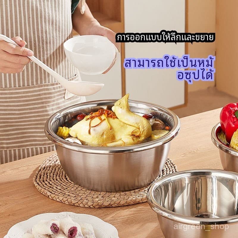 ชามผสม สแตนเลสเนื้อหนา กะละมังสแตนเลส มี 6 ขนาดให้เลือก วัสดุอาหารเกรด สแตนเลส304 หนาพิเศษ รูปที่ 1