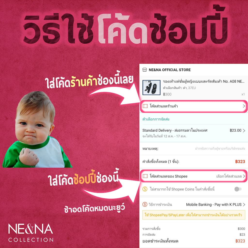 ขาติด Easy Pass แบบปกติ และแม่เหล็ก สำหรับติดรถยนต์ พร้อมเทปกาวติดหน้ารถ รูปที่ 3