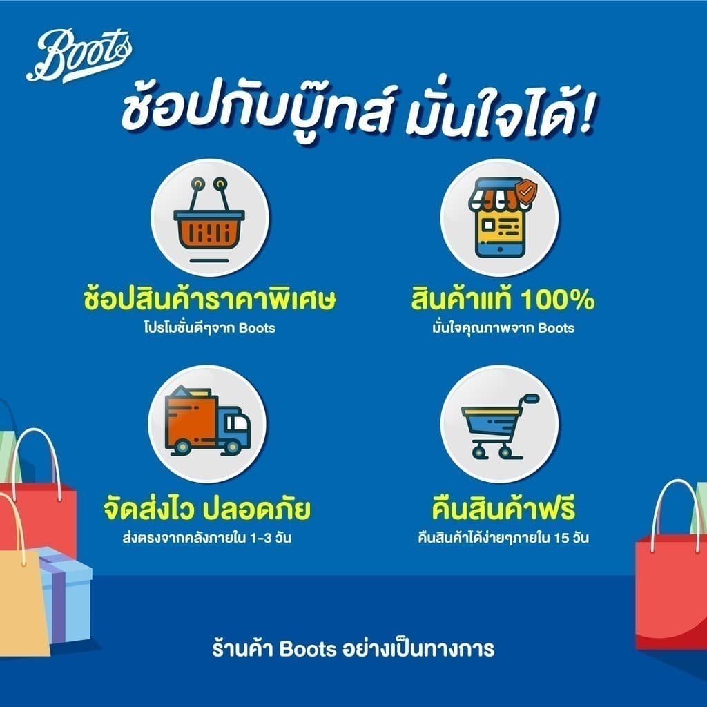 Boots บู๊ทส์ ฟาร์มาซูติคอลส์ ถุงเท้าสำหรับสวมใส่ระหว่างเที่ยวบิน ขนาด 9-12 1 แพ็ค รูปที่ 4