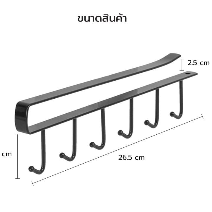 ตะขอแขวนของ แขวนของ 6 อัน ไม่ต้องเจาะผนัง ใช้งานง่าย เพียงแขวนเสียบกับฐานชั้นของตู้ครัว รูปที่ 8