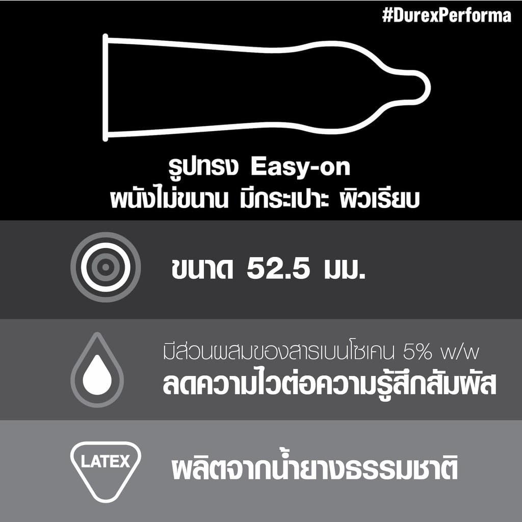 Durex Performa Condom 52.5mm ถุงยางอนามัย ดูเร็กซ์ เพอร์ฟอร์มา ชะลอการหลั่ง กล่องใหญ่10ชิ้น รูปที่ 3