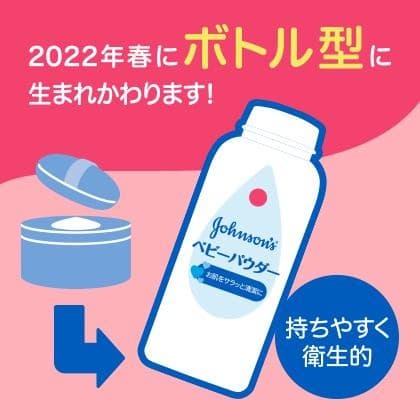 Johnson's Natural Baby Powder Shake Type 100g แป้งจอห์นสันแบบขวด รูปที่ 4