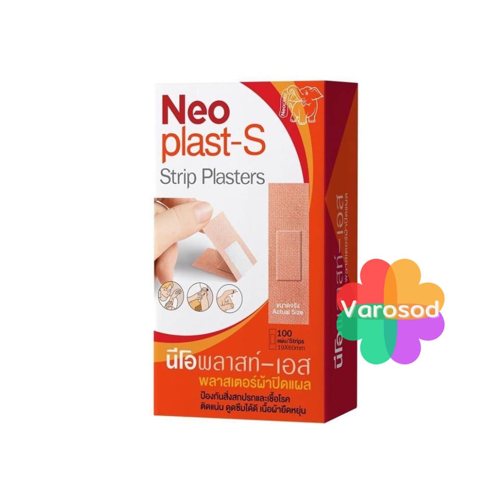Neoplast-S นีโอพลาสท์เอส พลาสเตอร์เนื้อ 100 ชิ้น พลาสเตอร์ยา พลาสเตอร์ผ้า รูปที่ 1