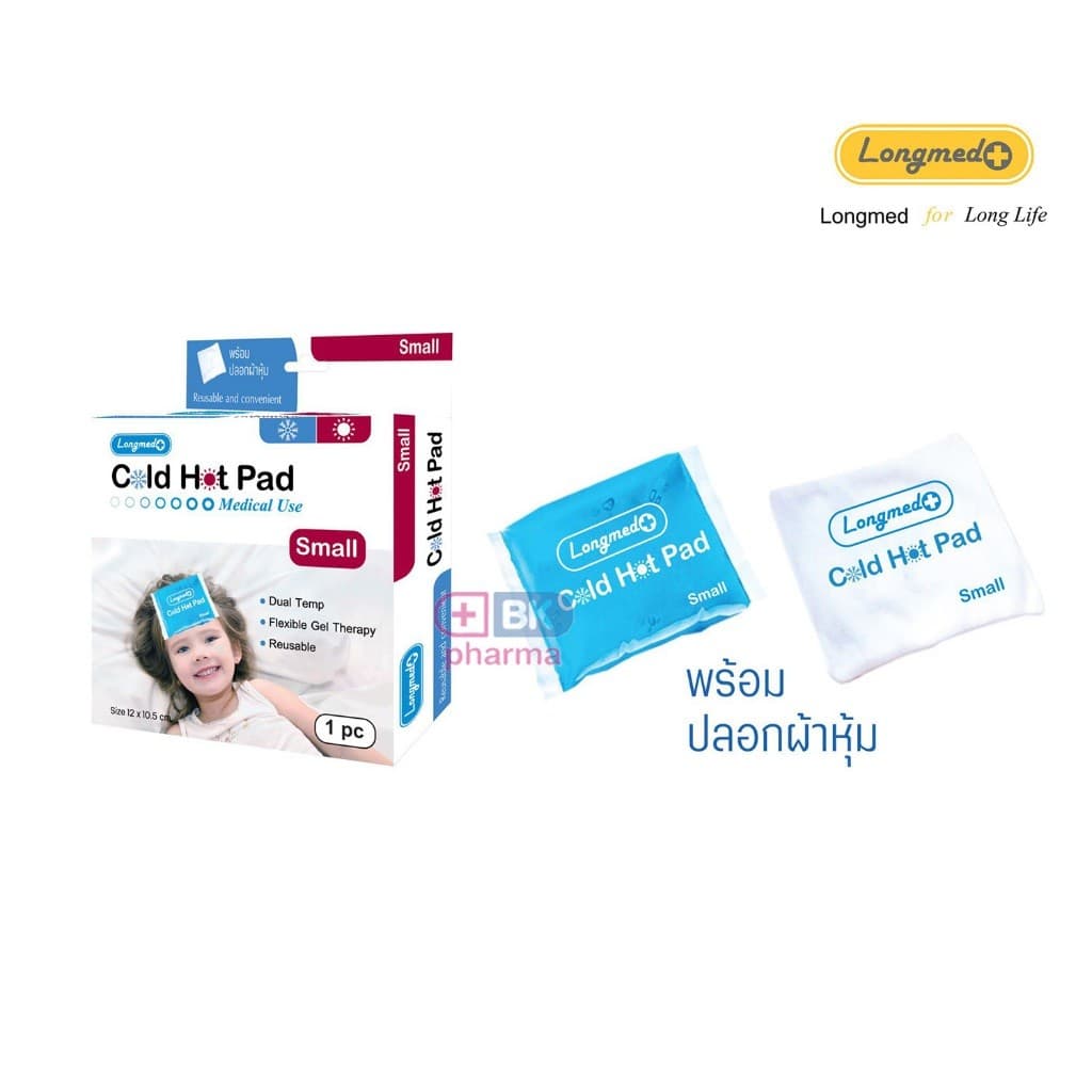 Longmed Cold Hot Pack อุปกรณ์ประคบเย็นและร้อน เจลประคบเย็น เจลประคบศัลยกรรม ลดบวม เล็ก / ใหญ่ 1 กล่อง รูปที่ 2