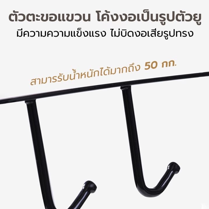 ตะขอแขวนของ แขวนของ 6 อัน ไม่ต้องเจาะผนัง ใช้งานง่าย เพียงแขวนเสียบกับฐานชั้นของตู้ครัว รูปที่ 2