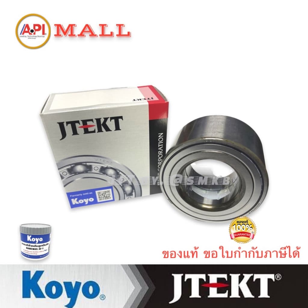 KOYO ลูกปืนล้อหน้า Toyota Altis ปี2001-2018 Wish 2003 แท้ DAC4074W-3 FrontWheel รูปที่ 2