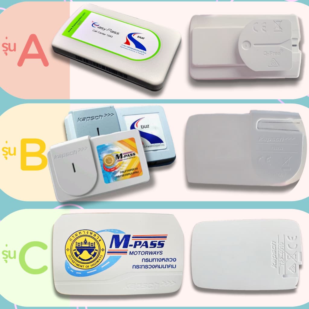 ขาติด Easy Pass แบบปกติ และแม่เหล็ก สำหรับติดรถยนต์ พร้อมเทปกาวติดหน้ารถ รูปที่ 2